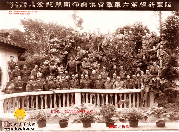 中国远征军