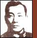 宋希濂