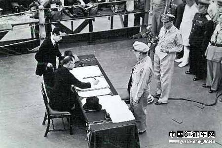 1945年9月2日,日本投降代表团由外相重光葵在密苏里号甲板上签署投降文书。