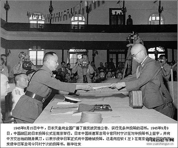 日本鬼子投降书全文,你看过吗?【组图】
