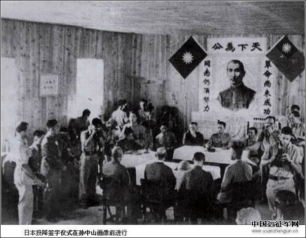 日本鬼子投降书全文,你看过吗?【组图】